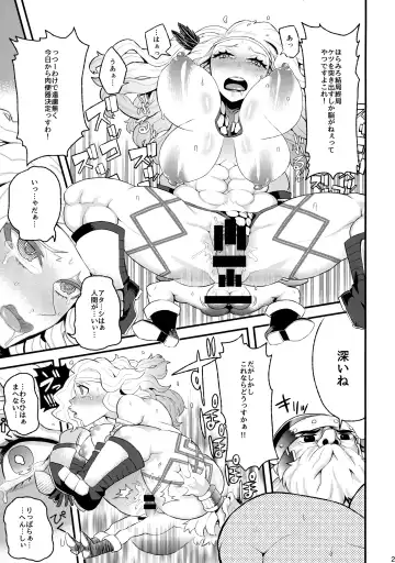 [Koayako] Sorceress-san Fuzake Sugi!! Fhentai - Page 20