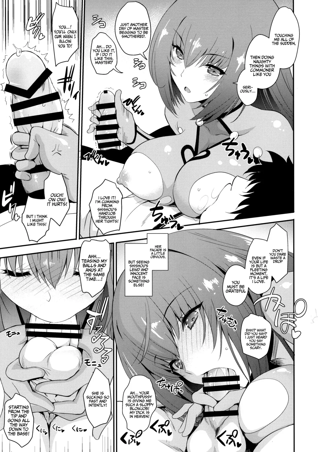 [Hiyoshi Hana - Uguisu Kagura] PURGADOIR SCEAL Fhentai - Page 17