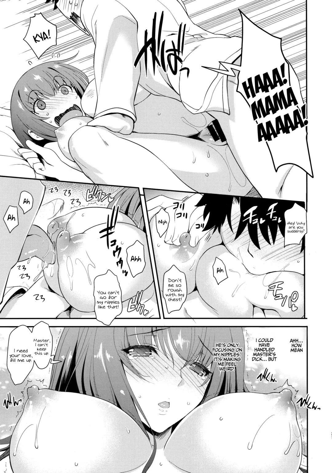[Hiyoshi Hana - Uguisu Kagura] PURGADOIR SCEAL Fhentai - Page 21