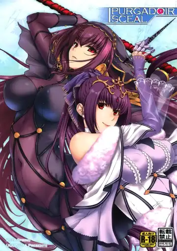 Read [Hiyoshi Hana - Uguisu Kagura] PURGADOIR SCEAL - Fhentai