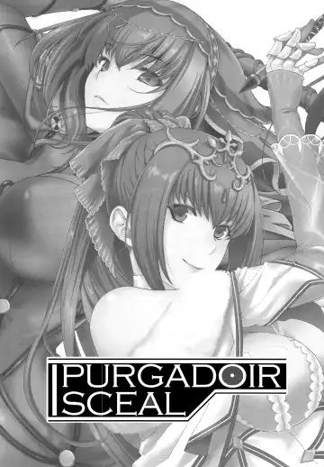 [Hiyoshi Hana - Uguisu Kagura] PURGADOIR SCEAL Fhentai - Page 2