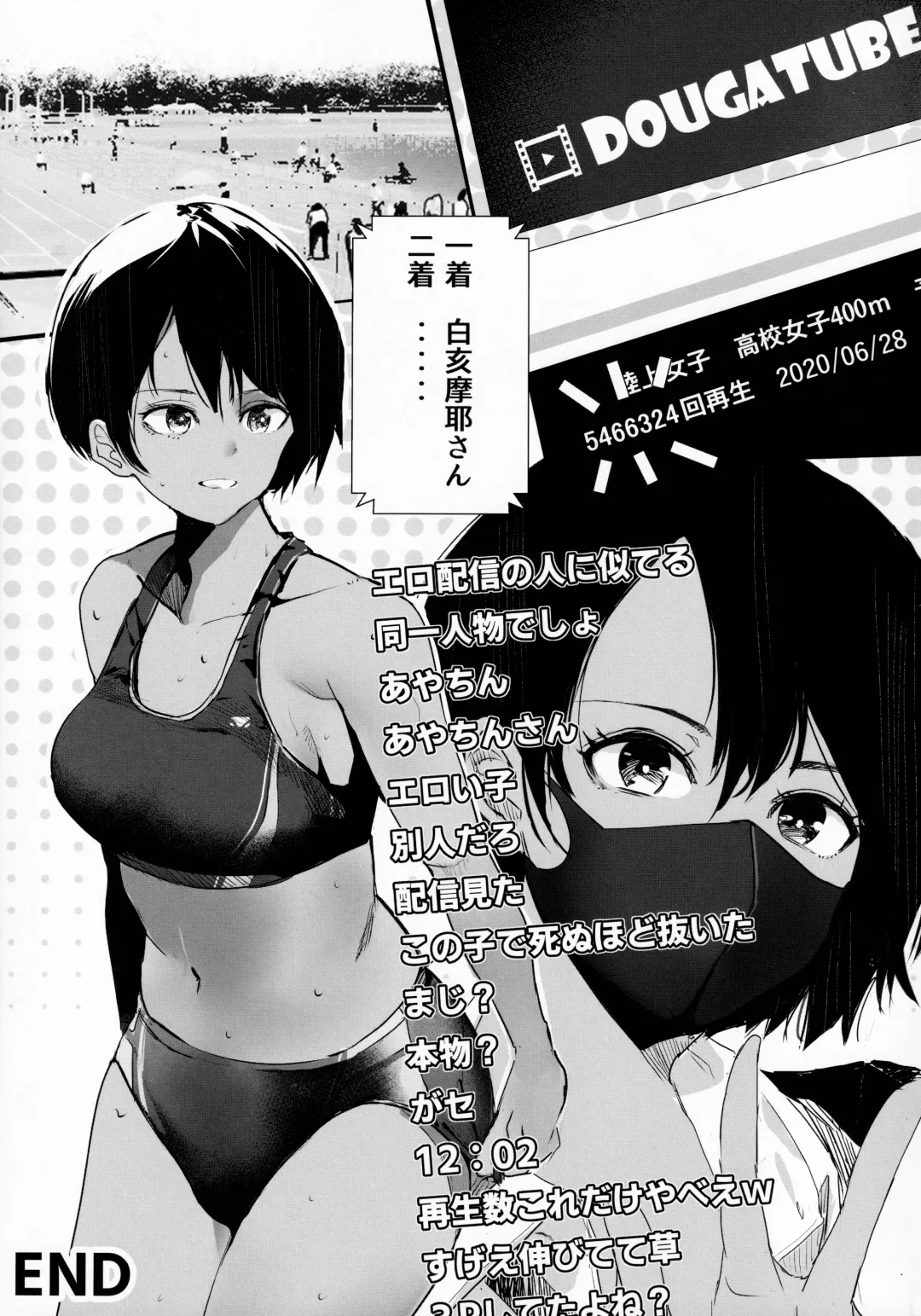[Wes Heartland Smith] Aya-chin no Asedaku Houkago Haishin Fhentai - Page 28