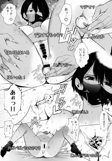 [Wes Heartland Smith] Aya-chin no Asedaku Houkago Haishin Fhentai - Page 15