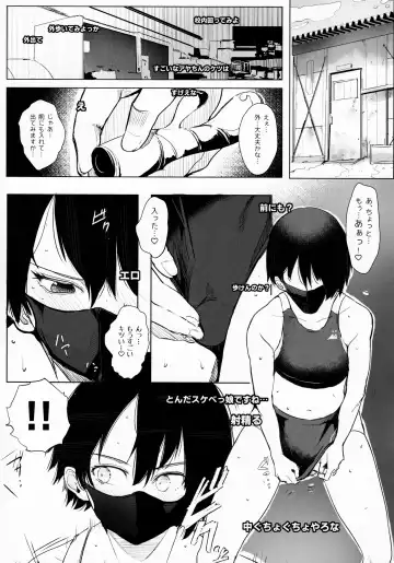 [Wes Heartland Smith] Aya-chin no Asedaku Houkago Haishin Fhentai - Page 16