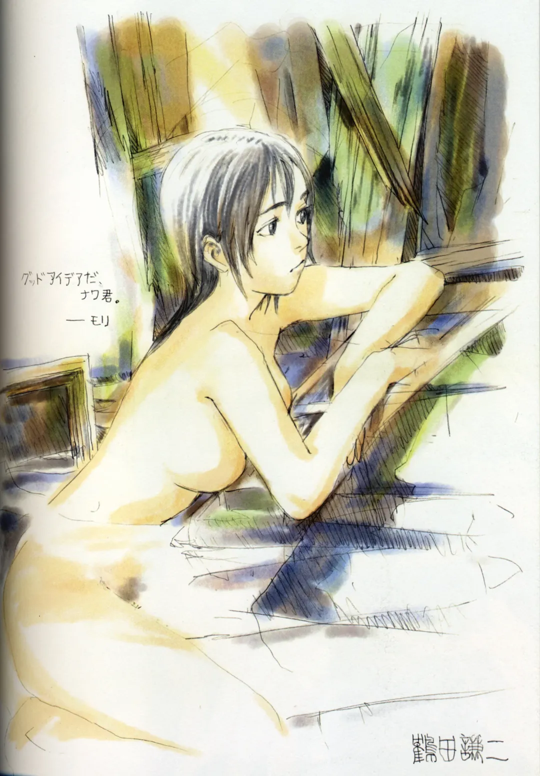 [Tsuruta Kenji] Kenji Tsuruta Hita Hita Fhentai - Page 18