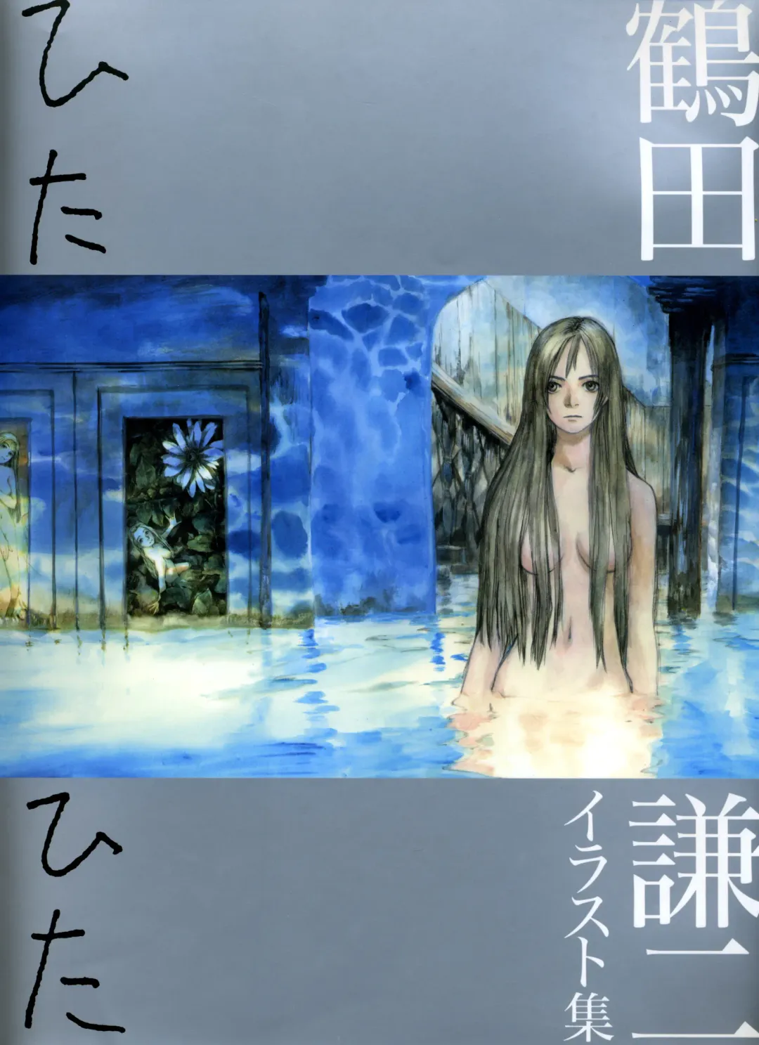 [Tsuruta Kenji] Kenji Tsuruta Hita Hita Fhentai - Page 43