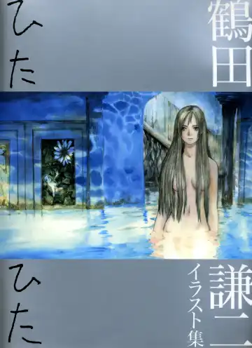 Read [Tsuruta Kenji] Kenji Tsuruta Hita Hita - Fhentai