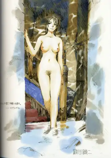 [Tsuruta Kenji] Kenji Tsuruta Hita Hita Fhentai - Page 16