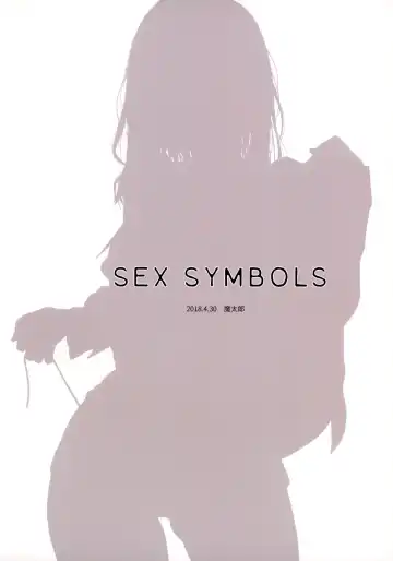 [Mataro] SEX SYMBOLS Fhentai - Page 18