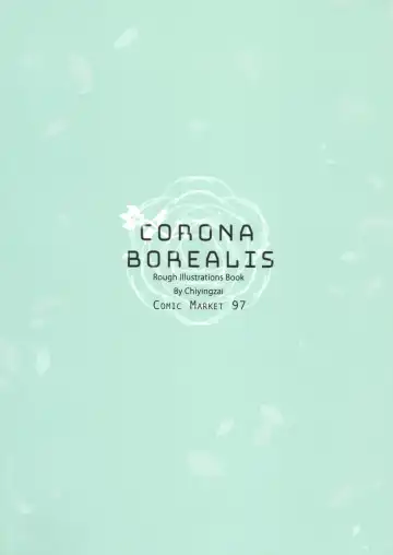 [Chiyingzai] Corona borealis Fhentai - Page 16