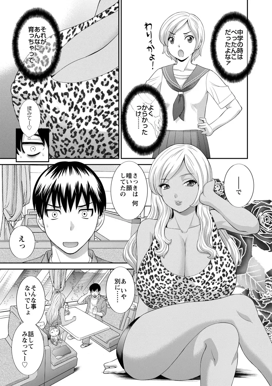 [Kawamori Misaki] Okusan to kanojo to Fhentai - Page 63