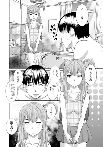 [Kawamori Misaki] Okusan to kanojo to Fhentai - Page 112
