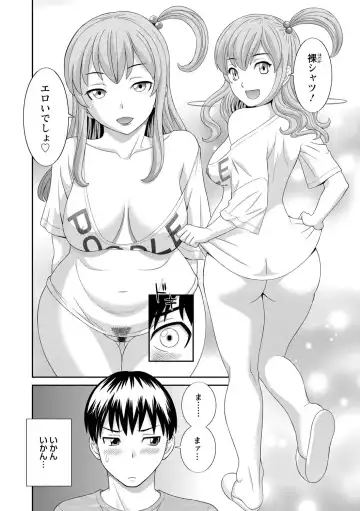 [Kawamori Misaki] Okusan to kanojo to Fhentai - Page 12