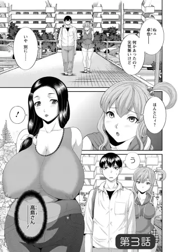 [Kawamori Misaki] Okusan to kanojo to Fhentai - Page 43