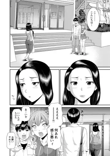 [Kawamori Misaki] Okusan to kanojo to Fhentai - Page 44
