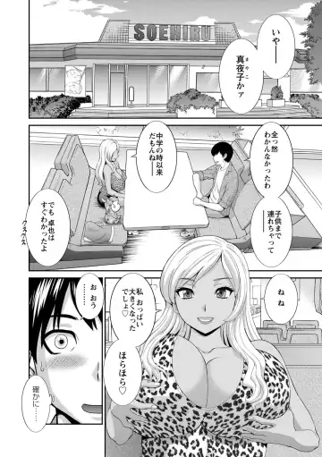 [Kawamori Misaki] Okusan to kanojo to Fhentai - Page 62