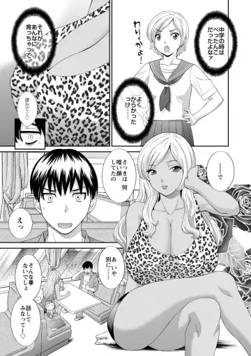 [Kawamori Misaki] Okusan to kanojo to Fhentai - Page 63