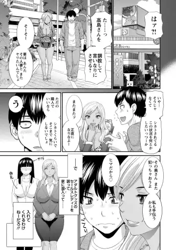 [Kawamori Misaki] Okusan to kanojo to Fhentai - Page 67