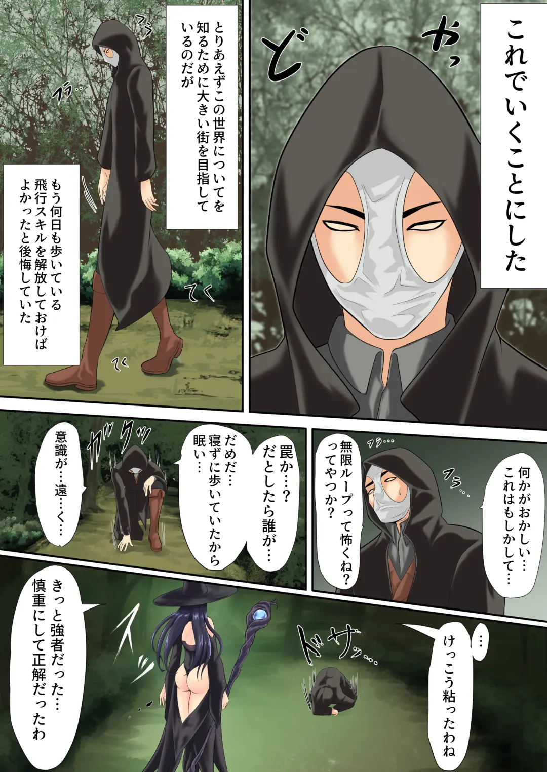 Isekai de nara Warui Onna wa Okashi Houdai nano kamo shirenai 2 Fhentai - Page 3