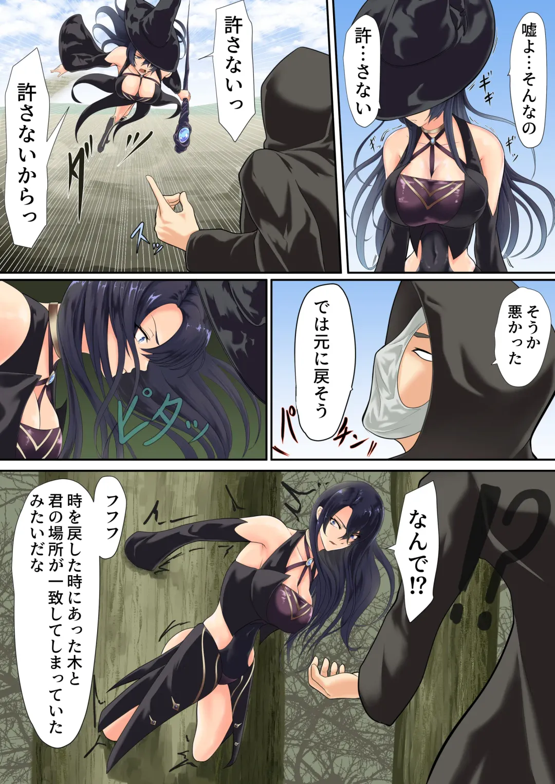 Isekai de nara Warui Onna wa Okashi Houdai nano kamo shirenai 2 Fhentai - Page 8