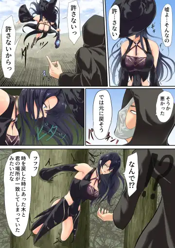 Isekai de nara Warui Onna wa Okashi Houdai nano kamo shirenai 2 Fhentai - Page 8