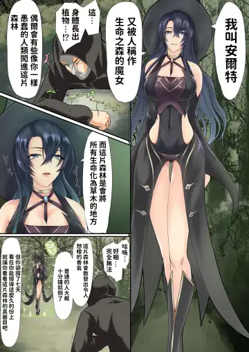 Isekai de nara Warui Onna wa Okashi Houdai nano kamo shirenai 2 Fhentai - Page 4