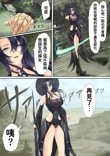 Isekai de nara Warui Onna wa Okashi Houdai nano kamo shirenai 2 Fhentai - Page 6