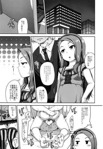 [Ttomm] Akuma de Shibori Toru Fhentai - Page 3