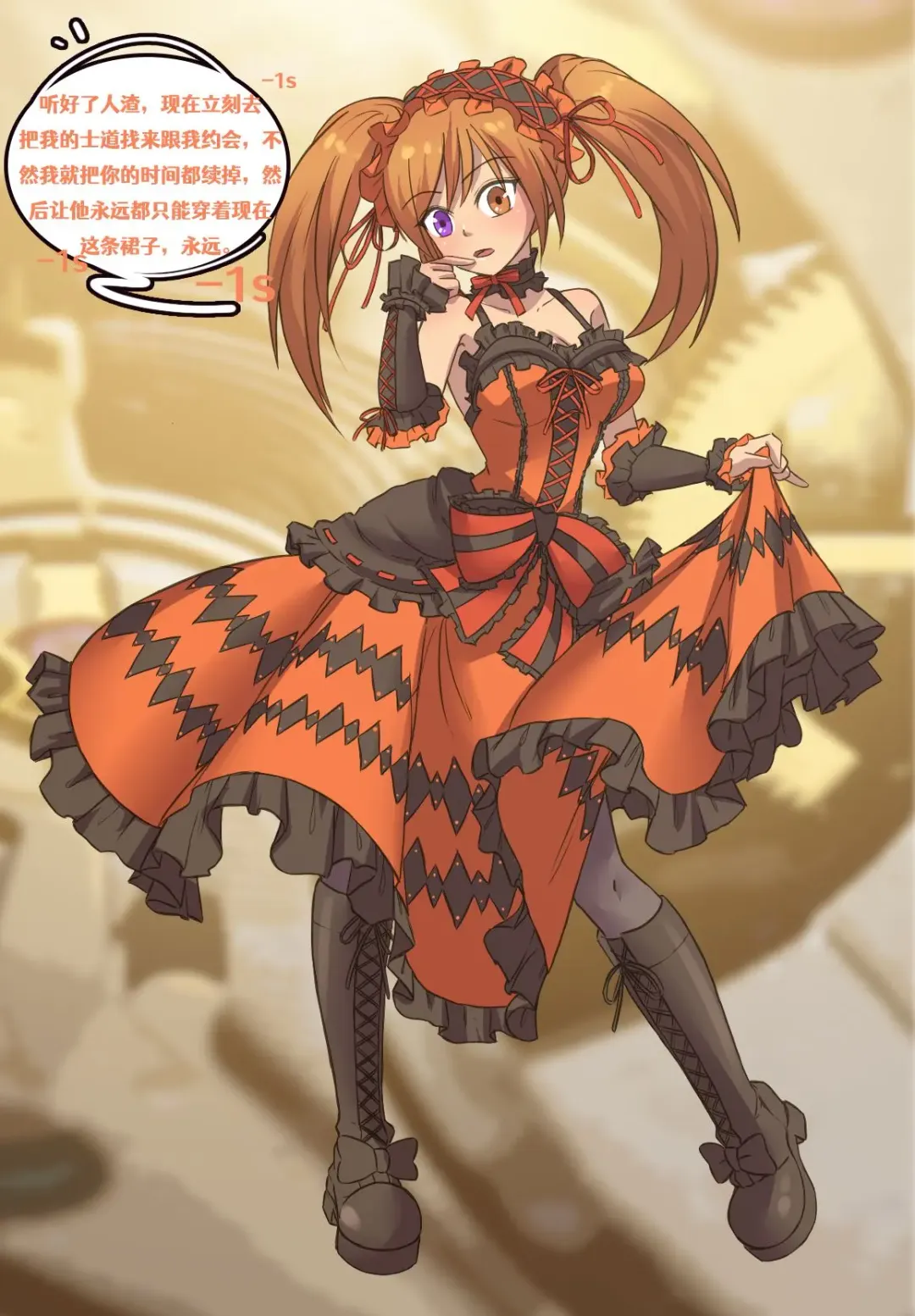 [Meowwithme] Meowwithme-TGComics Ⅱ Fhentai - Page 5