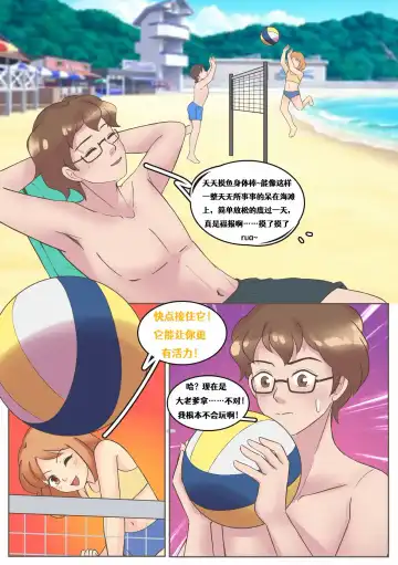 [Meowwithme] Meowwithme-TGComics Ⅱ Fhentai - Page 10