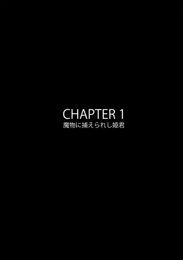 [Bkyu] B-Kyuu Manga 8 Mamono no Hanayome Fhentai - Page 5