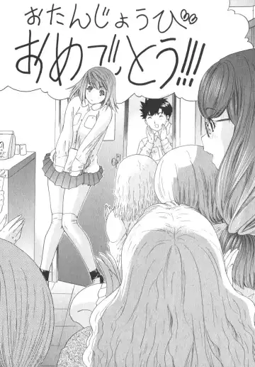 [Yunagi Kahoru] Kininaru Roommate Vol.2 Fhentai - Page 103