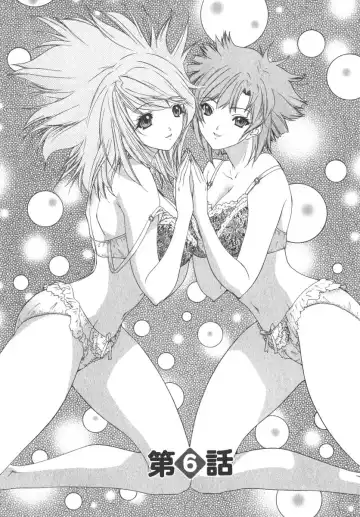 [Yunagi Kahoru] Kininaru Roommate Vol.2 Fhentai - Page 126