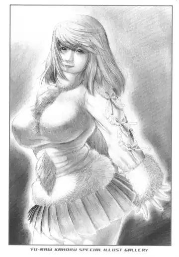 [Yunagi Kahoru] Kininaru Roommate Vol.2 Fhentai - Page 13