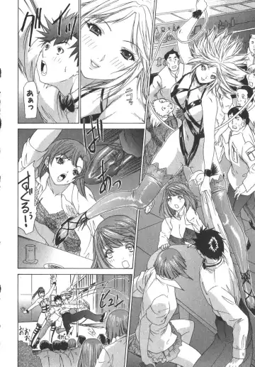 [Yunagi Kahoru] Kininaru Roommate Vol.2 Fhentai - Page 133