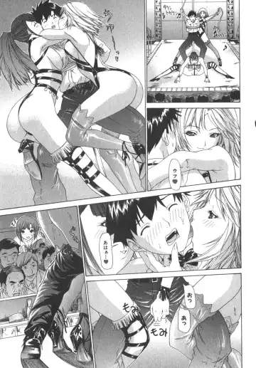 [Yunagi Kahoru] Kininaru Roommate Vol.2 Fhentai - Page 134