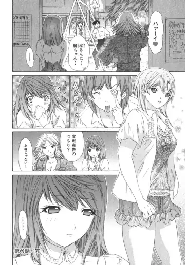 [Yunagi Kahoru] Kininaru Roommate Vol.2 Fhentai - Page 145