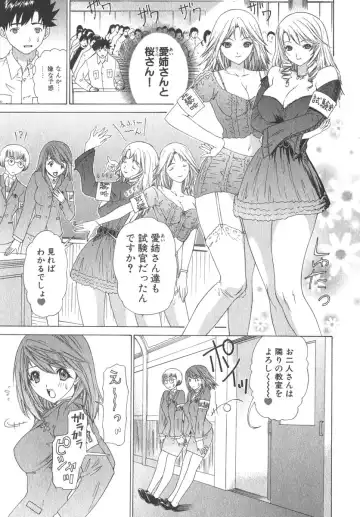 [Yunagi Kahoru] Kininaru Roommate Vol.2 Fhentai - Page 40