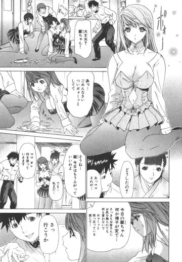 [Yunagi Kahoru] Kininaru Roommate Vol.2 Fhentai - Page 78