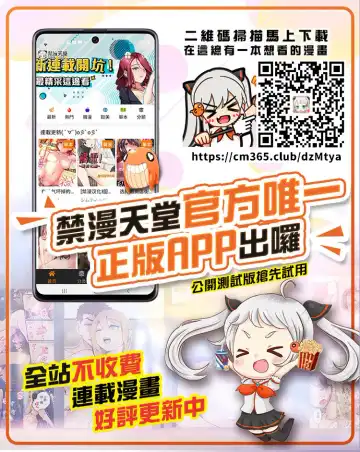 [Koppamu] Zetsurin Hishou Spermax Niku Goku Shokubutsu no Wana Fhentai - Page 35