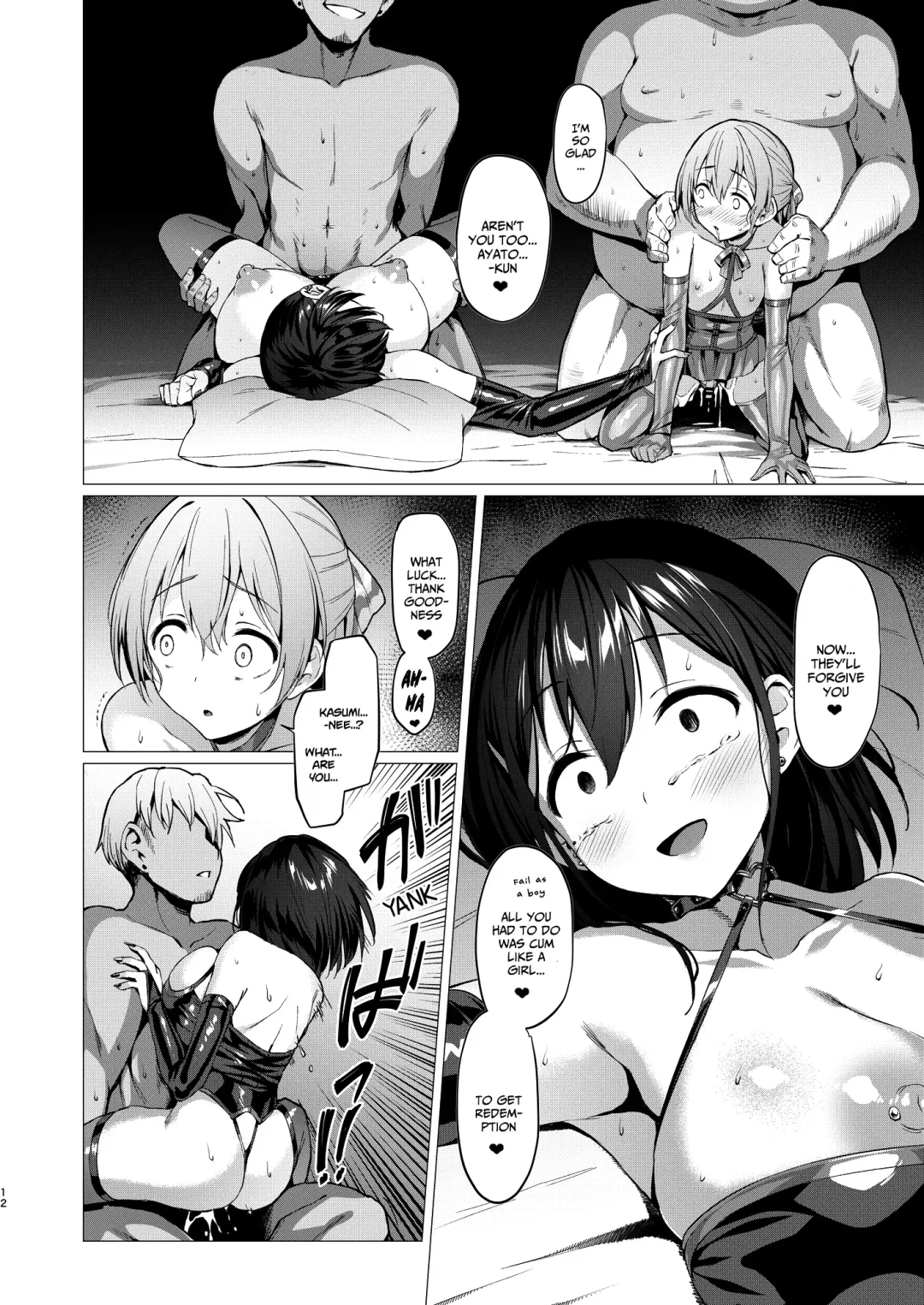 [Satou Kuuki] Netosis After Syndrome Fhentai - Page 11