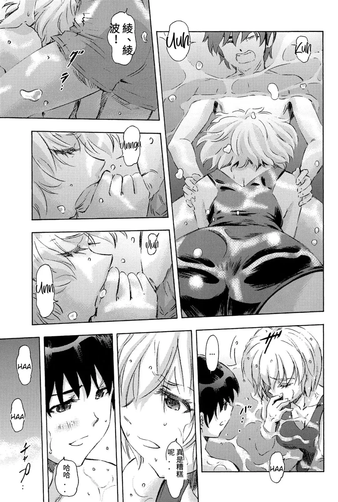 [Kura Oh] 3-nin Musume to Umi no Ie Fhentai - Page 14