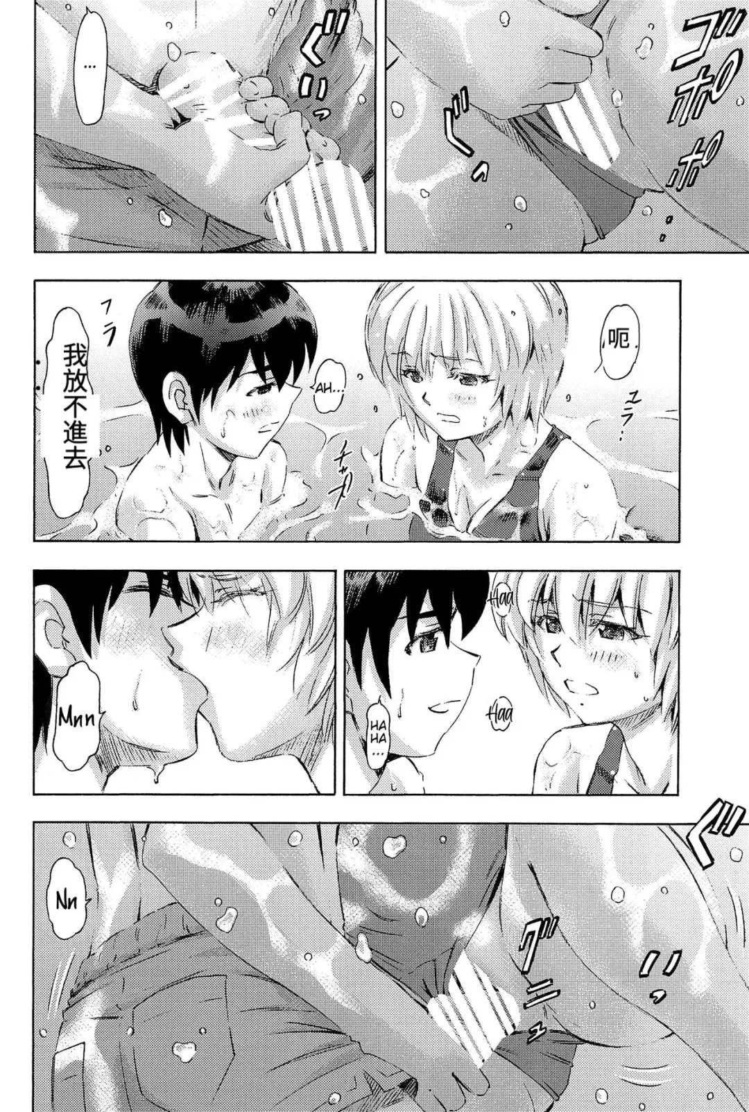 [Kura Oh] 3-nin Musume to Umi no Ie Fhentai - Page 15