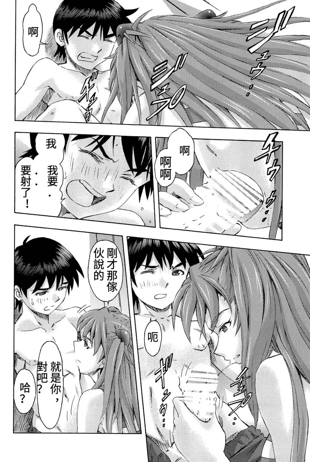 [Kura Oh] 3-nin Musume to Umi no Ie Fhentai - Page 25