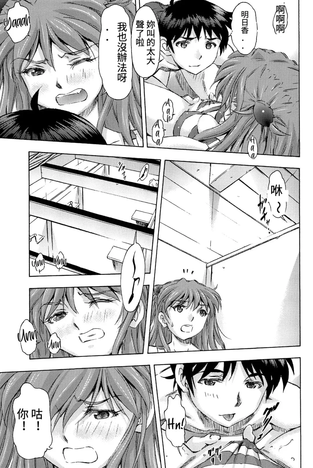 [Kura Oh] 3-nin Musume to Umi no Ie Fhentai - Page 30