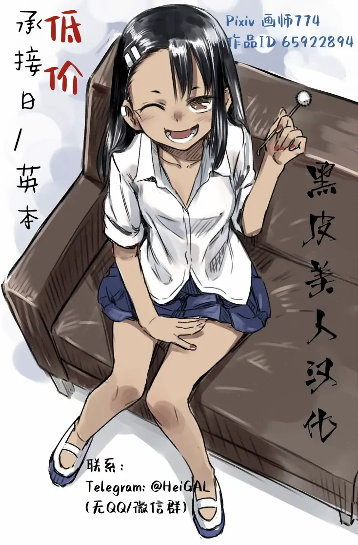 [Kura Oh] 3-nin Musume to Umi no Ie Fhentai - Page 67