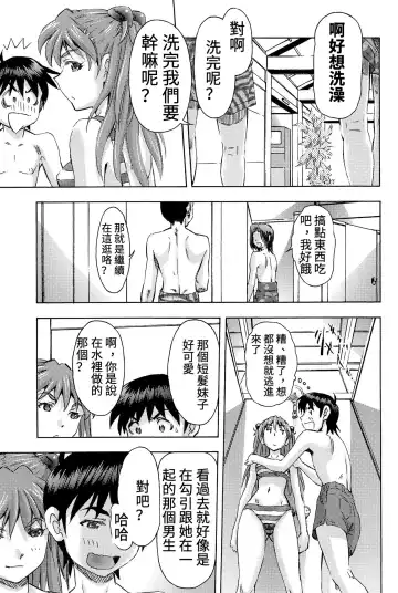 [Kura Oh] 3-nin Musume to Umi no Ie Fhentai - Page 22