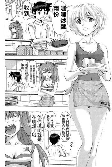 [Kura Oh] 3-nin Musume to Umi no Ie Fhentai - Page 3