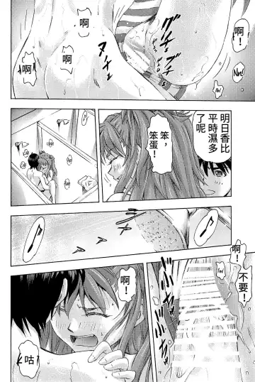 [Kura Oh] 3-nin Musume to Umi no Ie Fhentai - Page 33