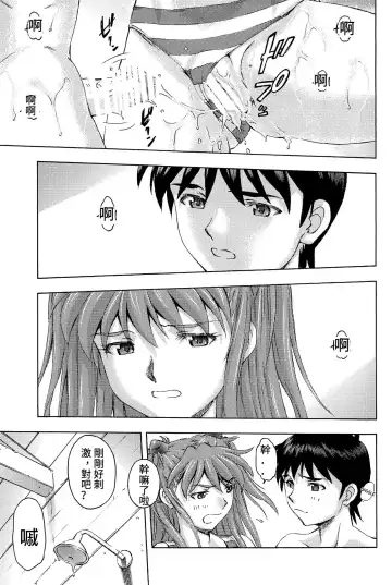 [Kura Oh] 3-nin Musume to Umi no Ie Fhentai - Page 36